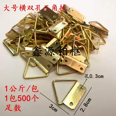 Large horizontal double-hole triangle hook Photo studio accessories dark hanging 500 photo frames hanging hardware accessories