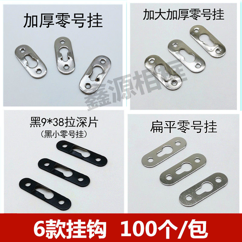 Small number zero number hanging picture frame mounted decoration painting dark hanging 100 loaded black 9 * 38 pull deep piece 