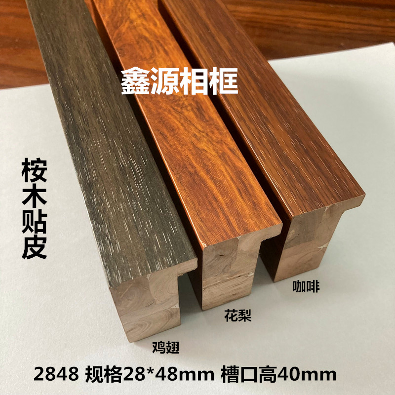 Euccalyptus Paste 2848 plane 90 m frame line frame frame of the country painting frame of the wooden frame frame frame frame of the wooden character