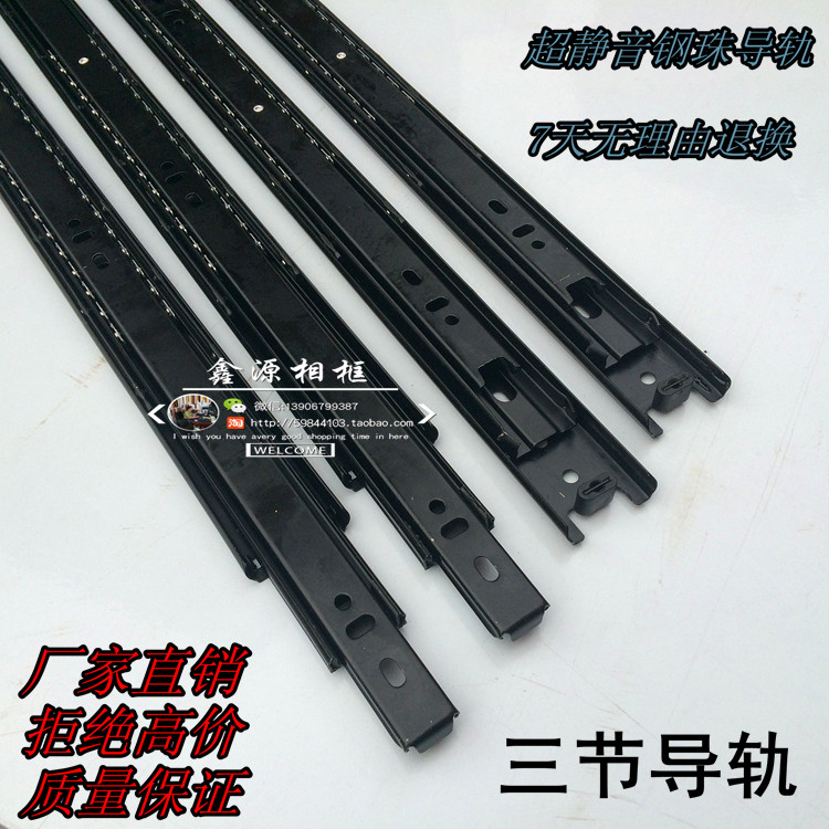 Computer Keyboard Nursery Rail Desk Slide Rail Hoisting Chute Wood Drawers Three-section Rail Electric Meter Box Rail