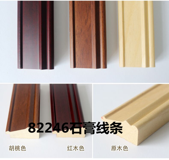 Chinese painting mahogany lines 82246 red photo frame solid wood lines Wood border lines Chinese painting frame lines new