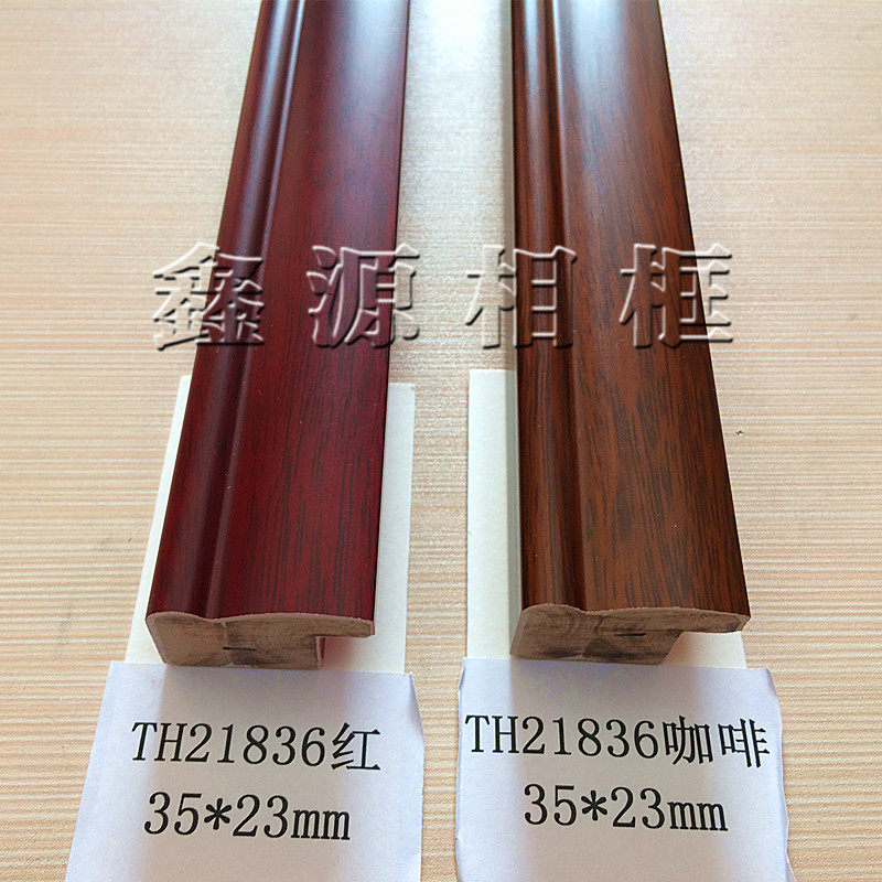 White wood line 21836 coffee red 105 meters national painting picture frame line solid wood line frame side treasurer recommended