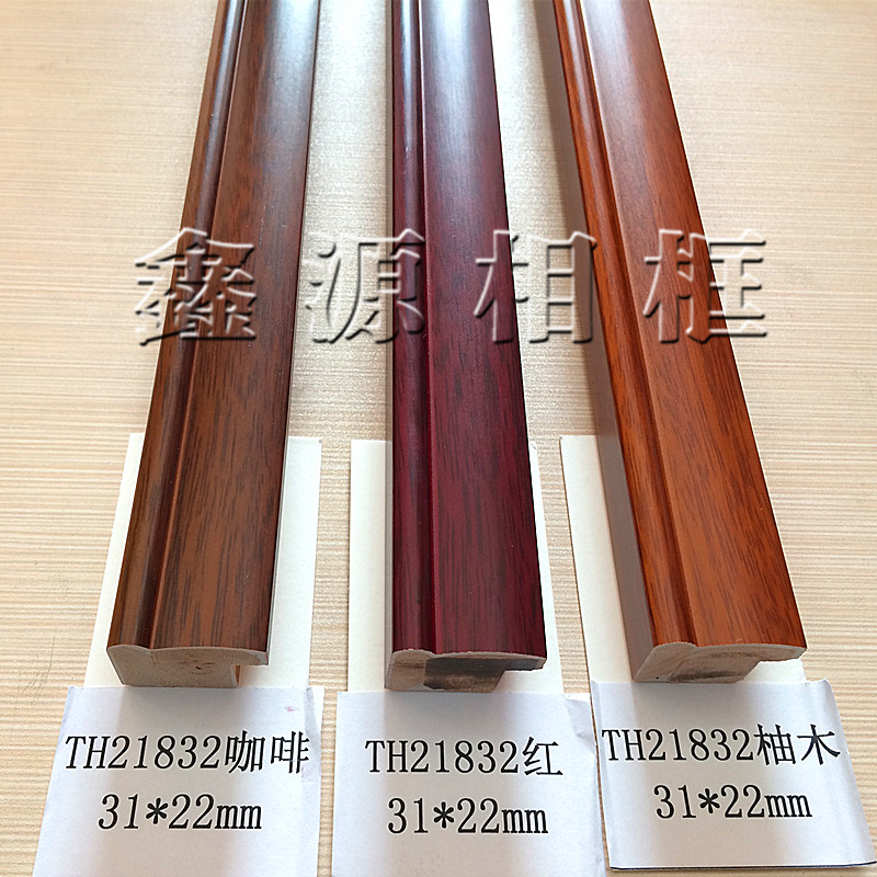 Chinese painting line TH21832 coffee 126m photo frame Solid wood line wood frame frame mahogany wholesale