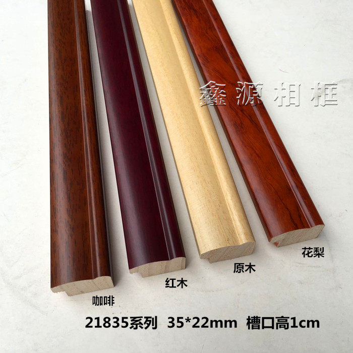 Chinese painting mahogany lines 21835 photo frame lines Calligraphy and painting lines Photo frame frame 3 5 meters of solid wood lines