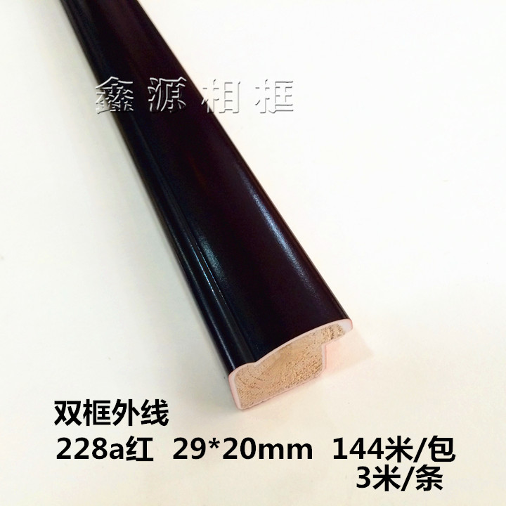 Photo Frame Wood Lines 228A Red 144m / Piece Cross Stitch Wood Lines Mahogany Color Double Frame Line Frame