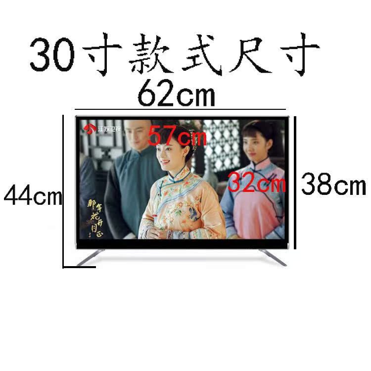TV màn hình phẳng TCL ace 28 inch TV LCD đặc biệt 17 19 20 22 24 26 30 32 tivi mini