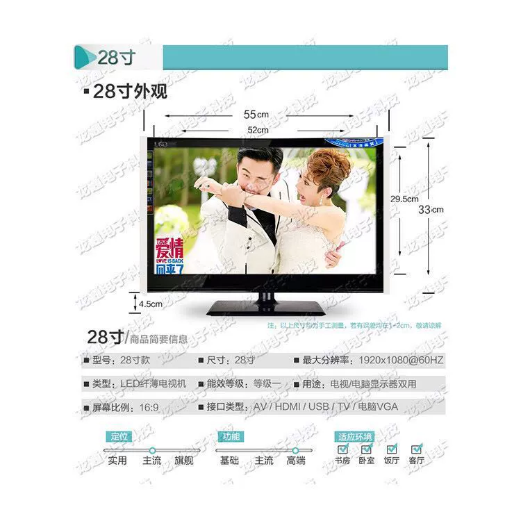 TV màn hình phẳng TCL ace 28 inch TV LCD đặc biệt 17 19 20 22 24 26 30 32