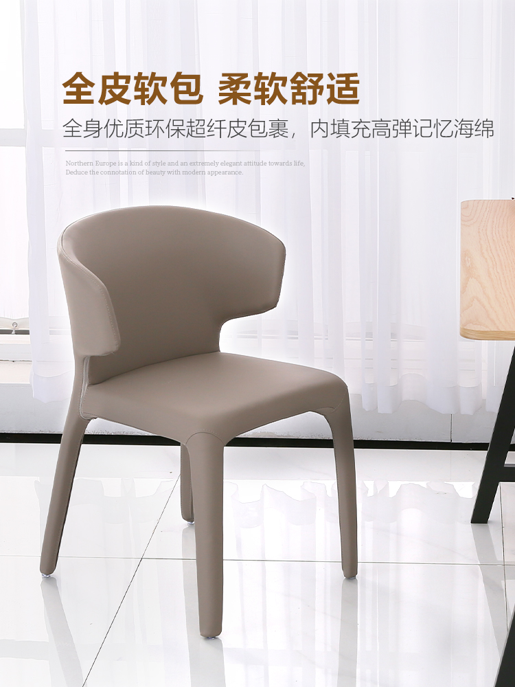 Dining chair Modern simple makeup chair Nordic study chair Soft bag backrest chair Light luxury dining chair Household creative leisure chair