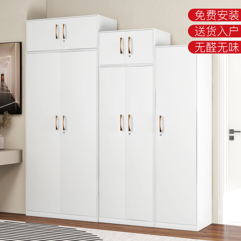 Home Balcony Cabinet Moisture-Proof and Sun-Proof Wardrobe Storage Cabinet Steel Outdoor Dust-Proof Cabinet Iron Wardrobe Home Balcony Cabinet Moisture-Proof and Sun-Proof Wardrobe Storage Cabinet Steel Outdoor Dust-Proof Cabinet Iron Wardrobe