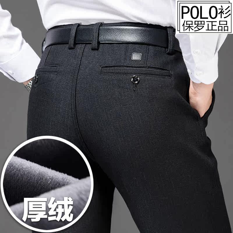 Brand plus thickening middle-aged men casual pants middle-aged business high-waist straight tube loose daddy dress men's pants