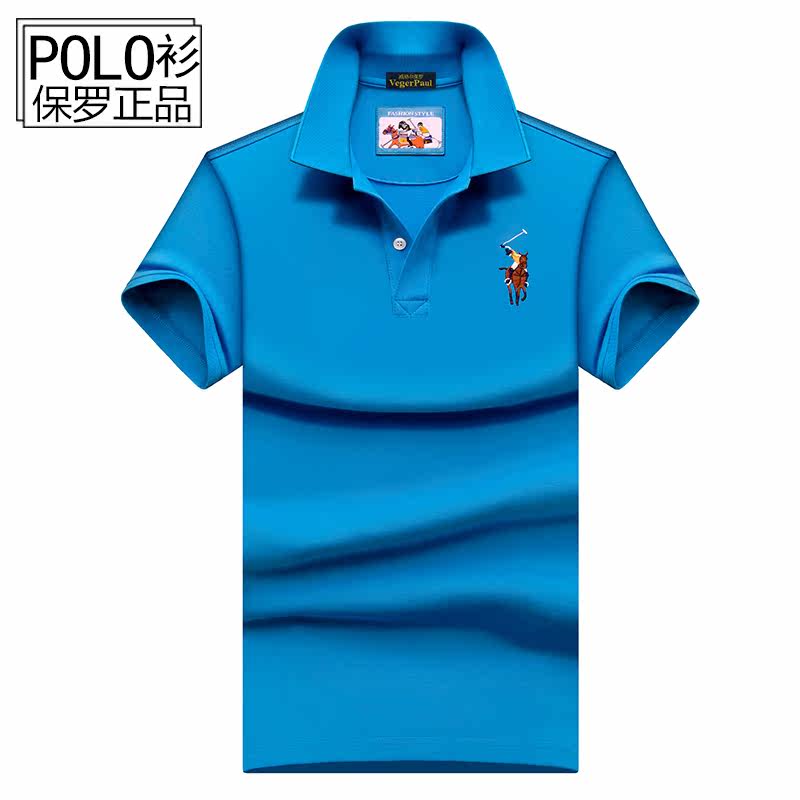 International brand Ralph Lauren polo polo shirt men's lapel short-sleeved t-shirt men's cotton business luxury big brand Hong Kong trend