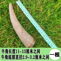 Диаметр 2.9-3.2мм