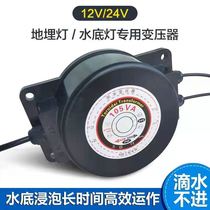 Outdoor buried underwater LED lamp waterproof power ring transformer AC 220 to 12v24vAC600W