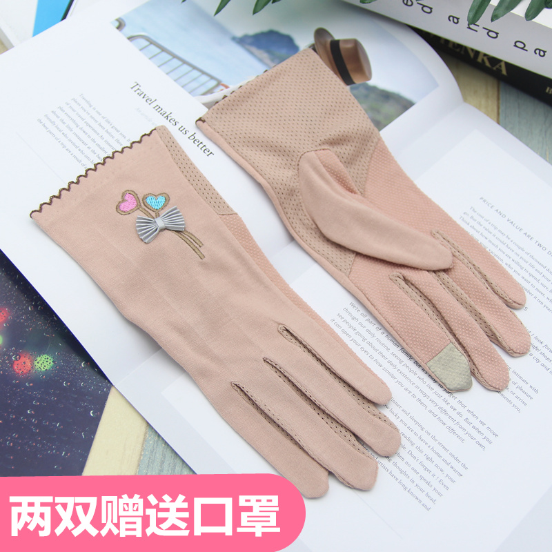 Gants pour femme en Coton - Ref 3154052 Image 3