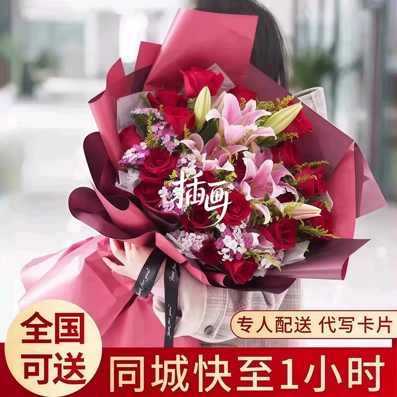 Mid-Autumn Festival Lily Rose Carnation Bouquet Flower Delivery Same-City Hour-By-Hour Delivery Birthday Gift for Mom Mid-Autumn Festival Lily Rose Carnation Bouquet Flower Delivery Same-City Hour-By-Hour Delivery Birthday Gift for Mom