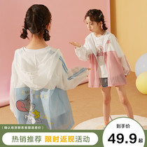 Childrens clothing children childrens middle and big girl sunscreen clothes thin 2021 summer new foreign summer summer coat hooded top