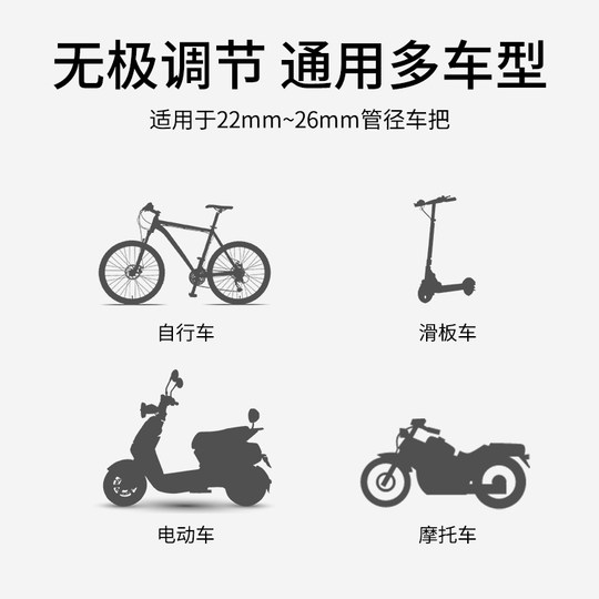 电动摩托车手机支架外卖骑手导航支架自行车手机架车把款防震车载