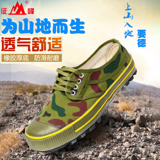 Zhengfeng Jiefang Shoes Men's Low Top Wear-Resistant Breathable Summer Mountaineering Labor Protection Shoes Non-Slip Women's Yellow Sneakers Construction Site Shoes