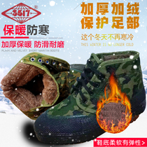 3517 Gao Jianjian Fujian Liberation Shoes Thickened Heating Shoes Ontology Women's Smolder-resistant and Non-slip-resistant Kau Baoshi shoes
