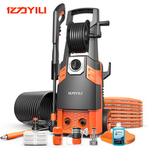 Yili high-pressure car washing machine water gun car household tool cleaning machine water pump strong floor washing car washing pump self-priming type