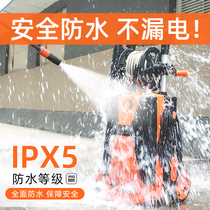 Yili high-pressure car washing machine automatic household multifunctional car washing artifact portable car cleaning machine self-priming dual-purpose