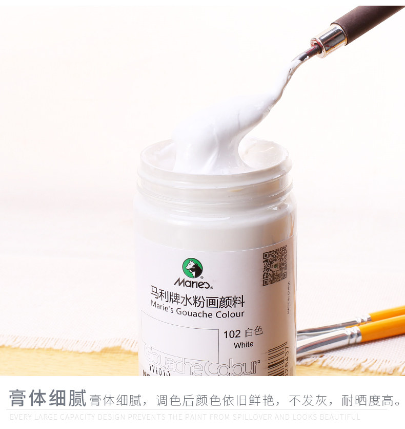 G-1300 Gouache Pigment Подробности New_05.jpg