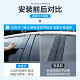 China V3 Автомобильные поставки декоративные аксессуары FSV Old Junjie FRV Modified Special H330 H330