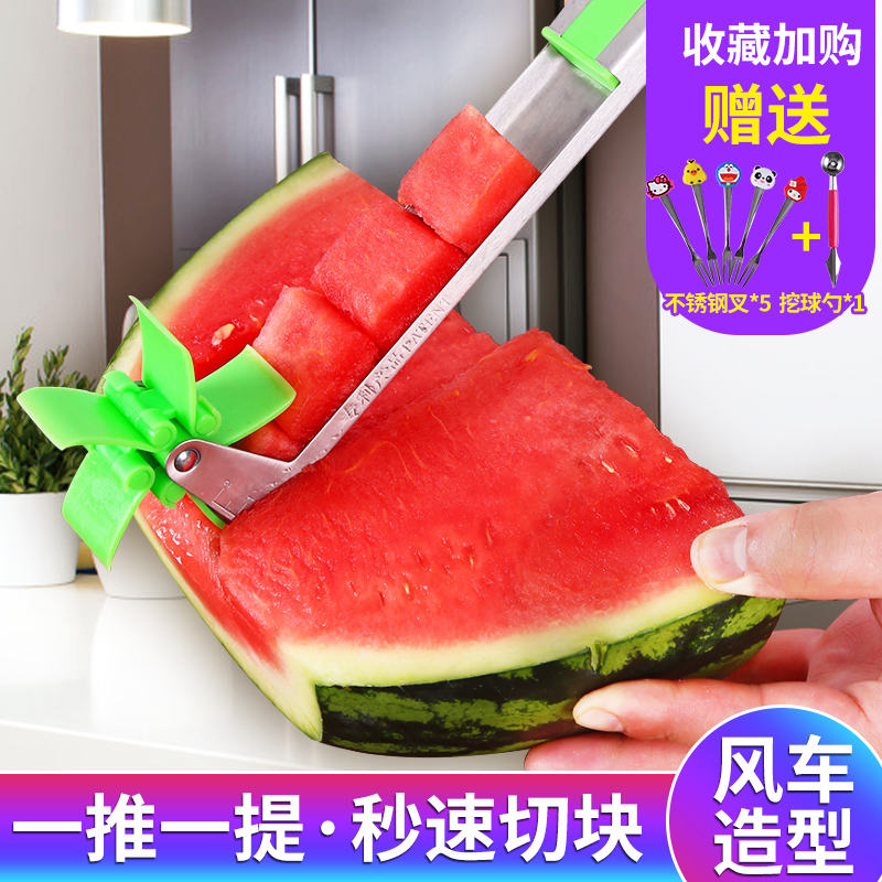 Windmill Cut Watermelon God Instrumental Cut Divider Stainless Steel Multifunction Fumbling and versatile Knife Kitchen tool