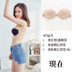 Hoa Kỳ trở lại áo ngực quây backless tụ tập vô lau ngực chống trượt trên mặt trận quây khóa một chiếc thắt lưng với đồ lót mỏng. 