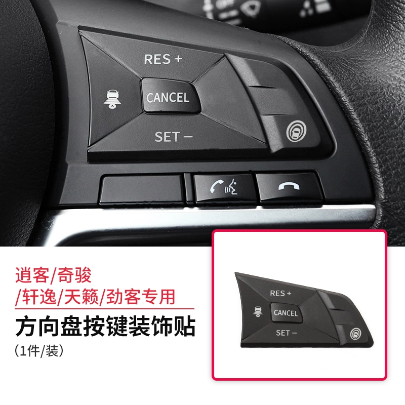 Thích hợp cho vô lăng Nissan nút đa chức năng miếng dán trang trí sửa đổi Sylphy Qijun Teanajin Qashqai vật tư ô tô logo các hãng oto 