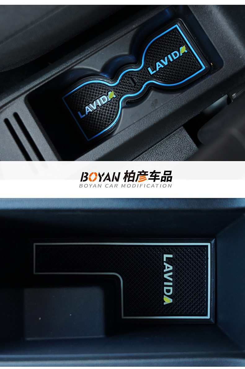 13-18 LaVida cộng với khe cửa pad nội thất cung cấp chống trượt pad lưu trữ pad trang trí pad sửa đổi Volkswagen LaVida - Ô tô nội thất Accesseries trang trí taplo ô tô đẹp
