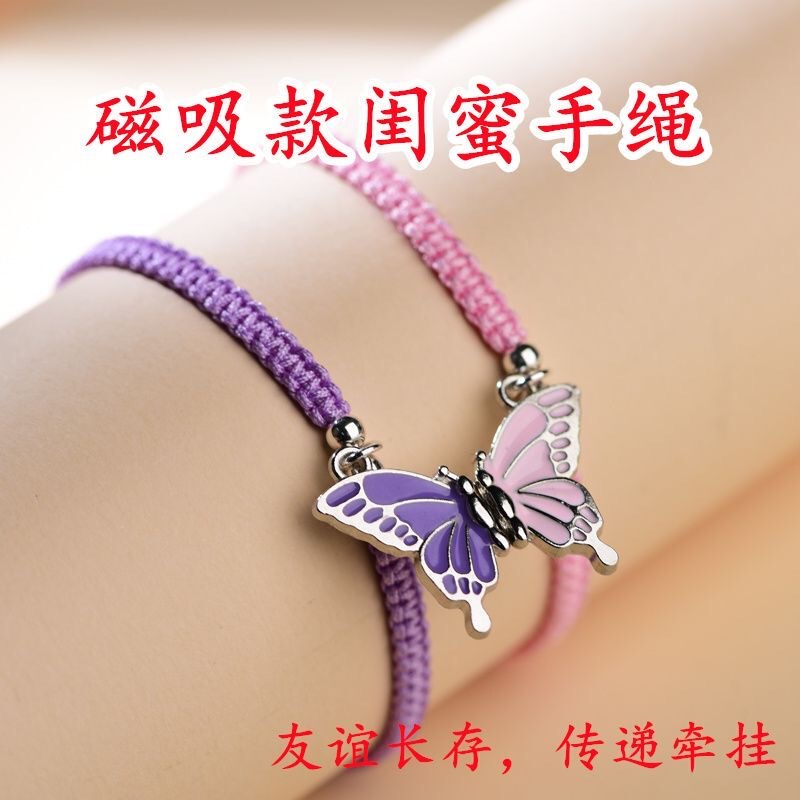 New Stylish Butterfly Adjustable Woven Bracelet with Magnetic Clasp for Friendship, Couples, and Best Friends - Magnetic Bracelet Birthday Gift