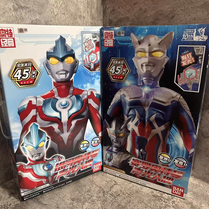 Authentic Bandai Giant Ultraman Warrior Galaxy Ultraman and Zero Ultraman Boys' Toy Figures Trendy Play Toys