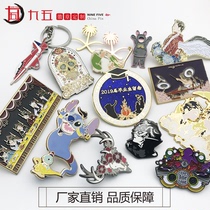 Metal badge custom badge custom badge custom medal school badge company badge work badge brooch special-shaped keychain