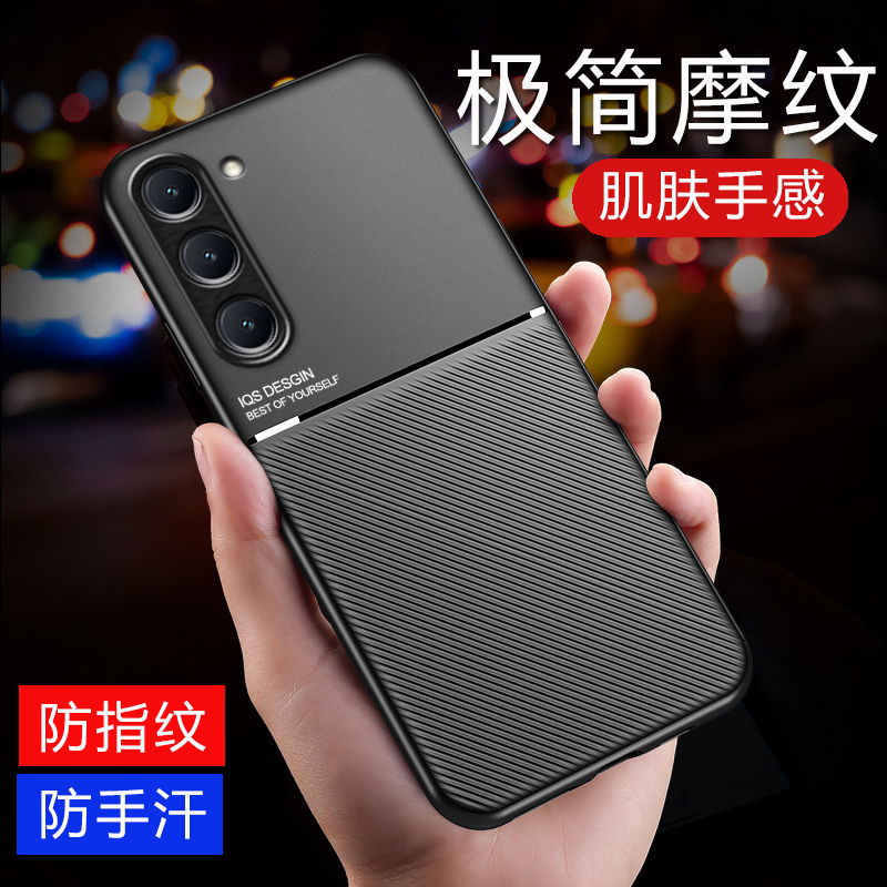 Suitable for Samsung S23 Phone Case, S22 Car Mount, S24 Magnetic, S21 Textured Protective Case, Ultra Simple New Model, Unisex, Personalized Creative + Ultra-Thin Full-Cover Anti-Drop Business High-End Silicone Case