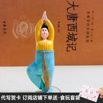 Lady yoga blind box Tang Dynasty doll female ornaments sports fitness super activation 2020 net red new anime doll