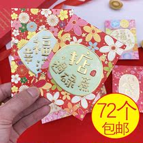 2022 Tiger Years New Year Childrens Baby Red Packet Bag Personality Creative Port Version Cute Katumbi is a seal custom logo