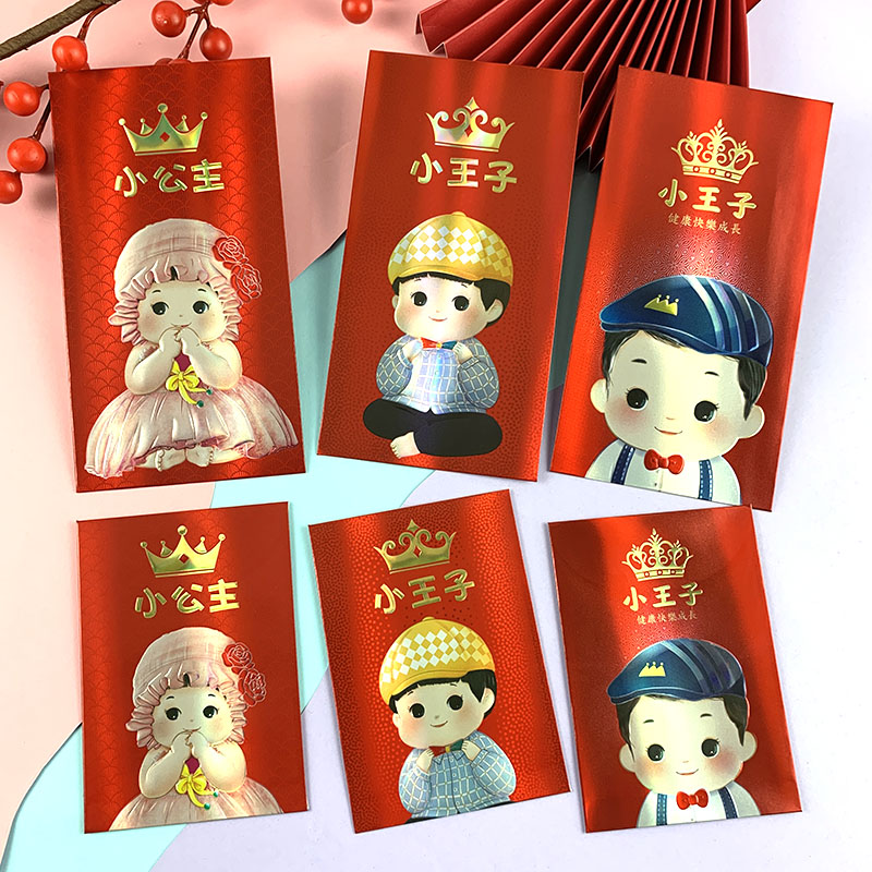 Baby full moon birthday gift red bag Miyue birthday personality creative cartoon children Li is seal pressure year