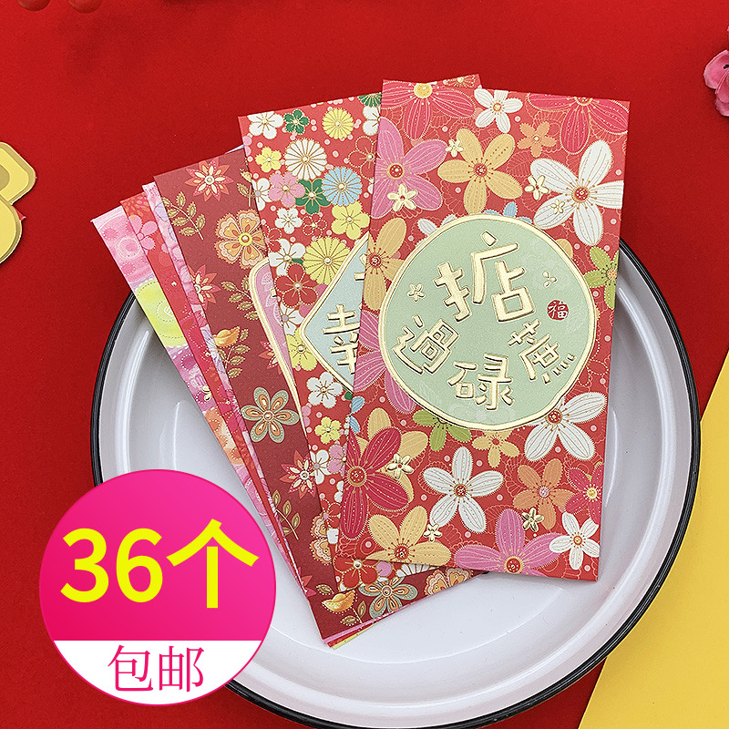 (36 loaded) 2022 Tiger years Big Red Pack RMBone thousand Cartoon Personality Creative Li is the seal baby New Year's pressure