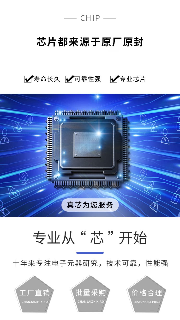 ZCC5080E 兼容/代替CS5080E ESOP-8 贴片 双节锂电池升压管理芯片-阿里巴巴