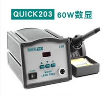 Quick-gram 203 lead-free soldering table 204 smart digital display thermoregulation soldering iron QUICK203H 204H knob regulating thermostatic