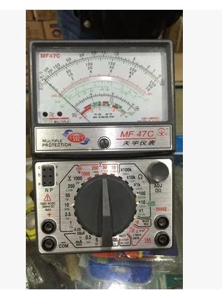 Tianyu meter MF47C pointer Wan used electric meter mechanical meter handheld universal meter for sending battery meter