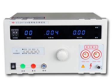 Nanjing Changchuang CC2672A withstanding voltage tester (full display with remote control)5KV manual control