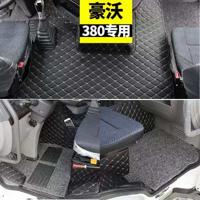 Howo 380 full encircled silk ring foot pad Howo 336 375 340 large truck special cab leather decoration