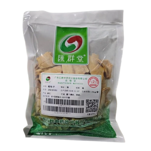 Huiqun Church Winegar Tortoise Shell 250g