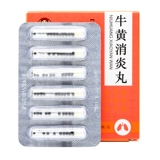 Бесплатная доставка leiyun niuhuang анти -инфляционные таблетки 120 капсул/коробку подлинное тепло, детоксикация, анти -инфляционные и обезболивающие используются для боли набухания в горле.