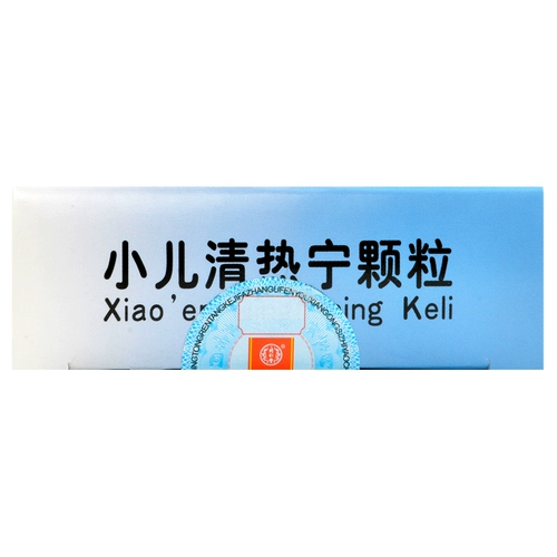 同仁堂 Педиатрические гранулы Qing ning 4G*10 мешок/коробка прозрачное тепло и детоксикация для внутренней жары высокая лихорадка, горло, боль, кашель, мокрота, сухой стул вызван