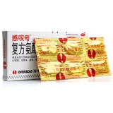 感叹号 Таблетки соединения аминофенамина 12 таблеток при простуде, гриппе, лихорадке, головной боли, насморке, заложенности носа, боли в горле