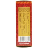 京果 120 зерна таблеток Haigou*1 коробка теплой почечной талии и колена, мягкий дефицит янга, усталость, астма, усталость, не -капсула