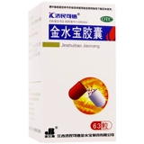 济民可信 Капсула Jinshuibao.
